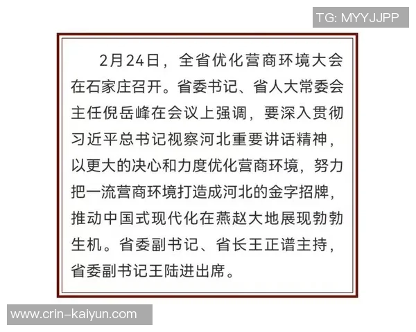 河北日报聚集：拼过了，就了不得