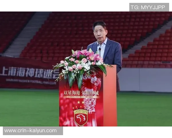 海港赛季总结会再现温馨一幕，将打造更具影响力的城市手刺